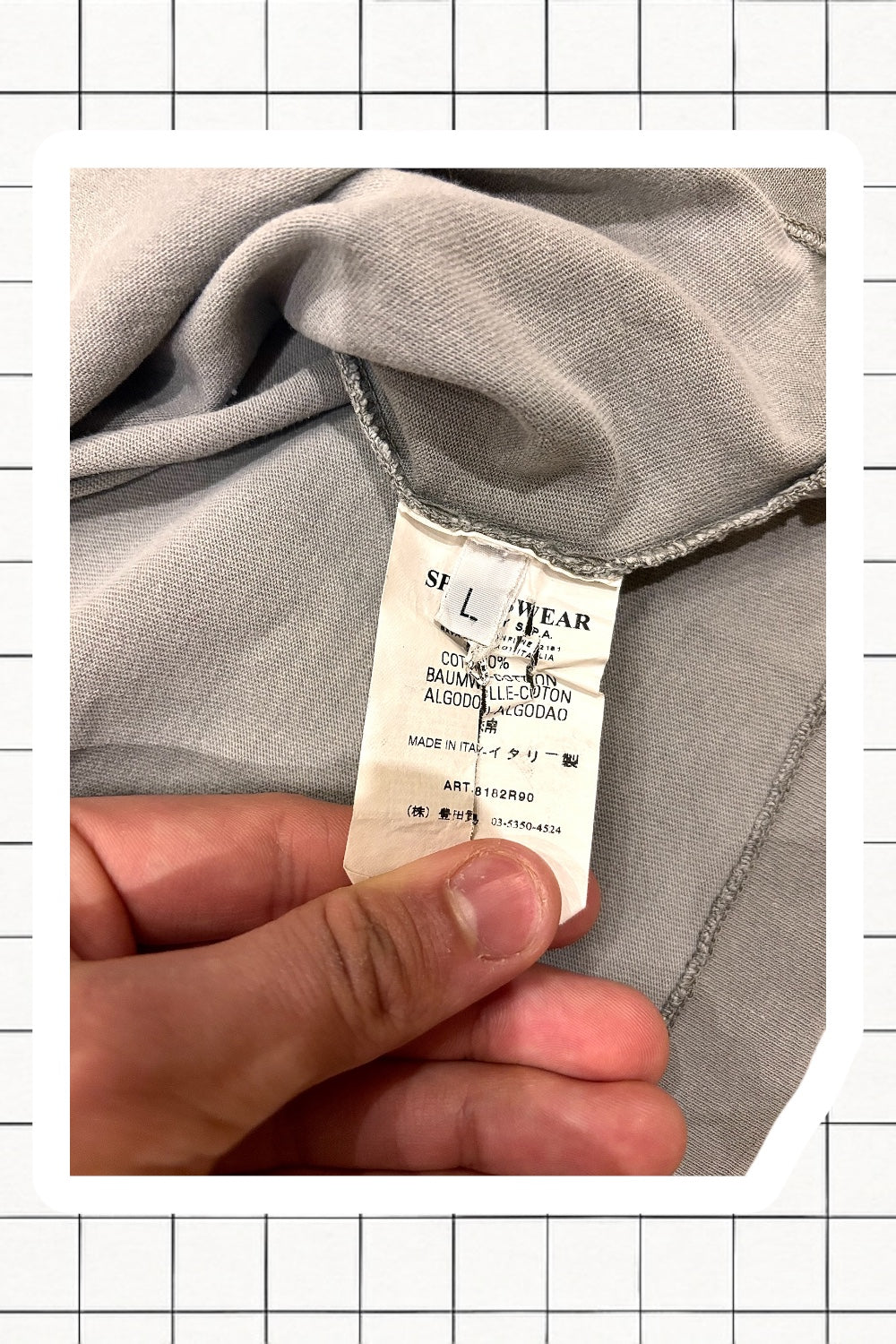 SS08 CP Company Polo